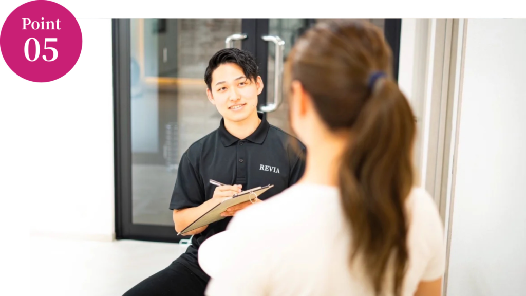 リバウンド予防万全!
2年間アフターフォロー付き