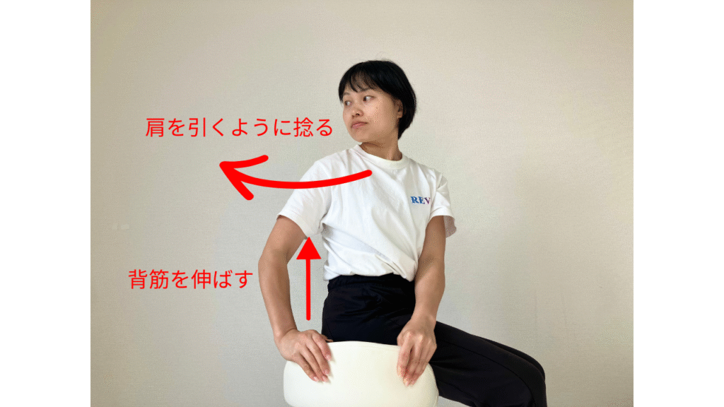 スパイナル・ツイスト（背骨の回旋）